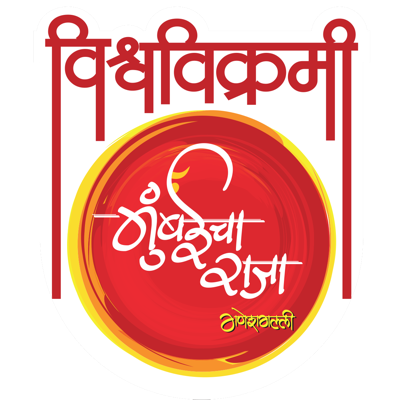 Mumbai Cha Raja logo
